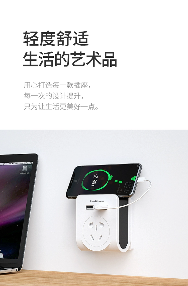 吉屋轻智 创意支架式多功能usb转换插头 16.9元包邮 值值值-买手聚集的地方