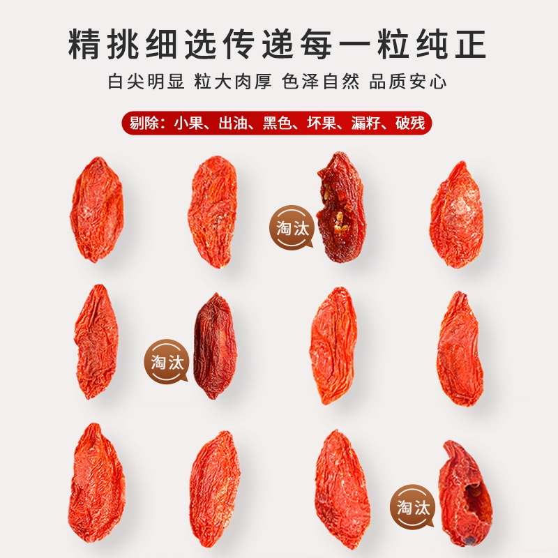 中华老字号，雷允上 宁夏中卫精选枸杞大果100g 9.2元包邮 值值值-买手聚集的地方