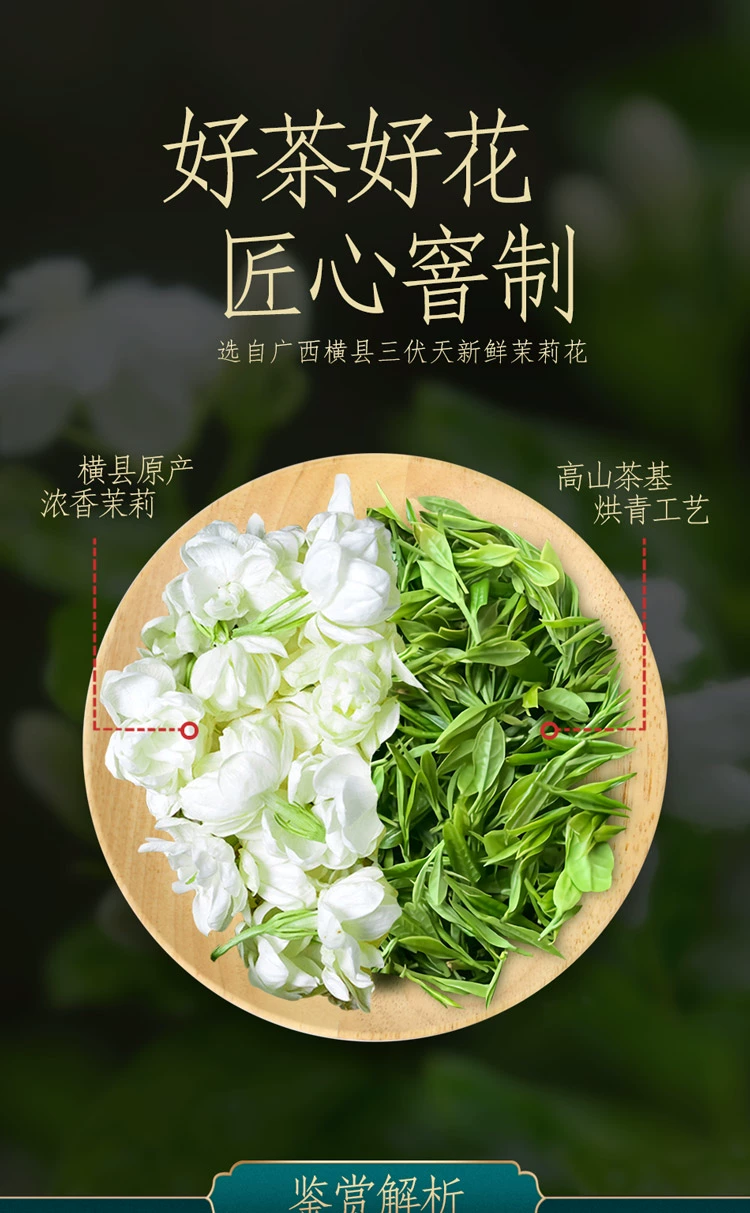 江西老字号，春蕾 茉莉香毫茉莉花茶200g/罐 48元包邮 值值值-买手聚集的地方