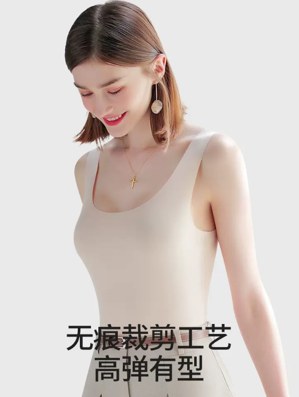 简云 女士60支超细莫代尔无痕背心 2件装 39.9元包邮 值值值-买手聚集的地方