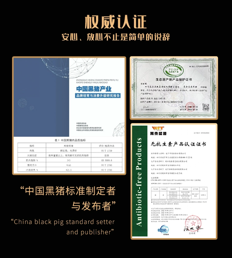生态原产地产品保护，庄园黑猪 纯香食用黑猪油 300g 赠意大利面100g*6 19.8元包邮 值值值-买手聚集的地方