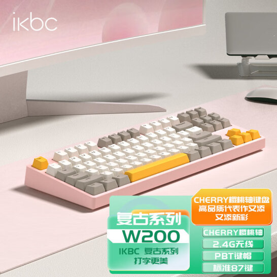 iKBC W200 2.4G无线 机械键盘（Cherry轴/PBT/87键） 史低199元包邮 值值值-买手聚集的地方