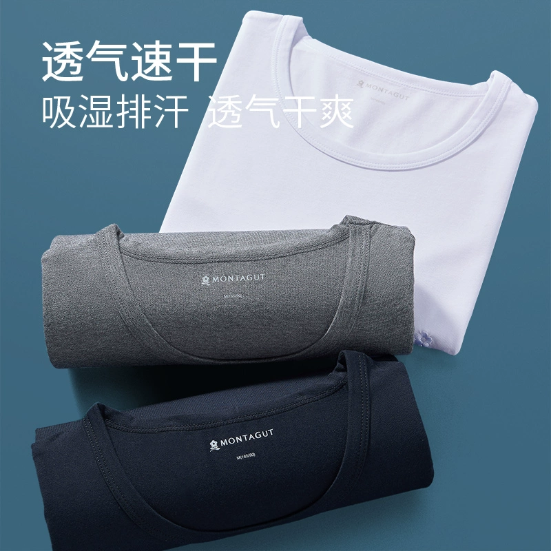 Montagut 梦特娇 男士高弹莱卡棉修身短袖T恤礼盒装 3款多色 59元包邮 值值值-买手聚集的地方