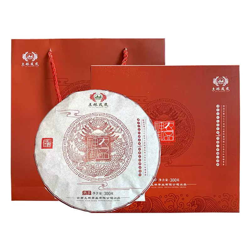 云南省重点龙头企业，土林凤凰 神农御品 8504高山普洱熟茶饼礼盒装 300g 史低88元包邮 值值值-买手聚集的地方