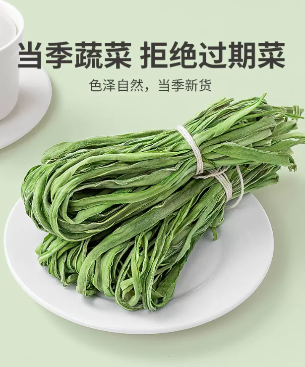 福建老字号，方家铺子 贡菜干 150g 新低29.9元包邮 值值值-买手聚集的地方