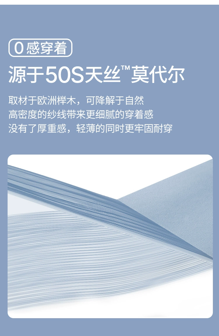 SCHIESSER 舒雅 男士50S兰精莫代尔平角内裤 3条 99元包邮 值值值-买手聚集的地方