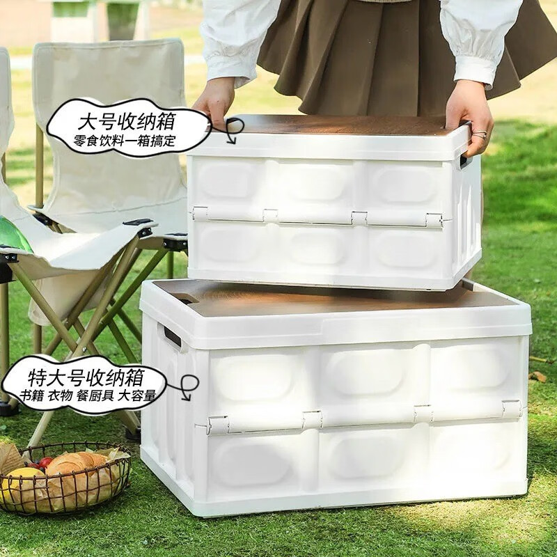 燃大师 户外露营收纳箱55L 24.9元包邮 值值值-买手聚集的地方