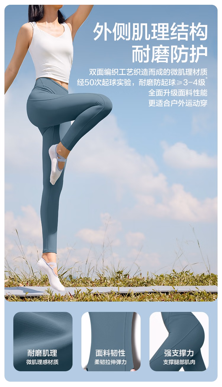 Beneunder 蕉下 弹塑系列 双面肌理收腹提臀鲨鱼打底裤 新低49元包邮 值值值-买手聚集的地方
