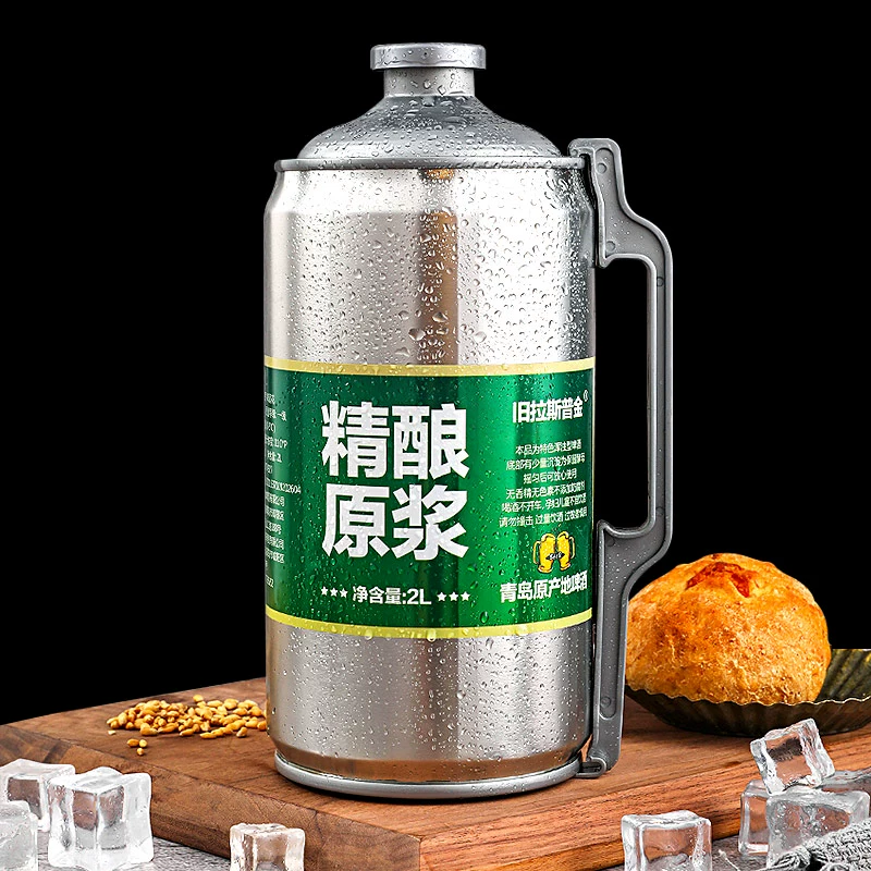 10天鲜活，旧拉斯普金 青岛特产精酿原浆啤酒 2L 19.8元顺丰包邮 值值值-买手聚集的地方