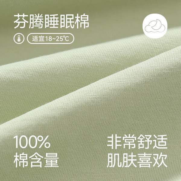 芬腾 情侣款100%纯棉5A抗菌圆领长袖睡衣套装+抗菌内裤3条装 新低88.9元包邮，睡衣62元 值值值-买手聚集的地方