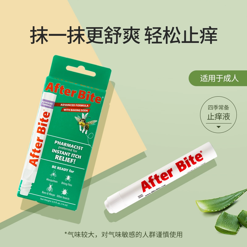 美国原装进口，After Bite 阿肤特拜 儿童草本舒缓止痒膏20g 新低19.82元包邮 值值值-买手聚集的地方