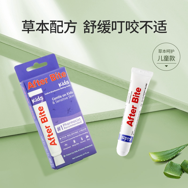 美国原装进口，After Bite 阿肤特拜 儿童草本舒缓止痒膏20g 新低19.82元包邮 值值值-买手聚集的地方