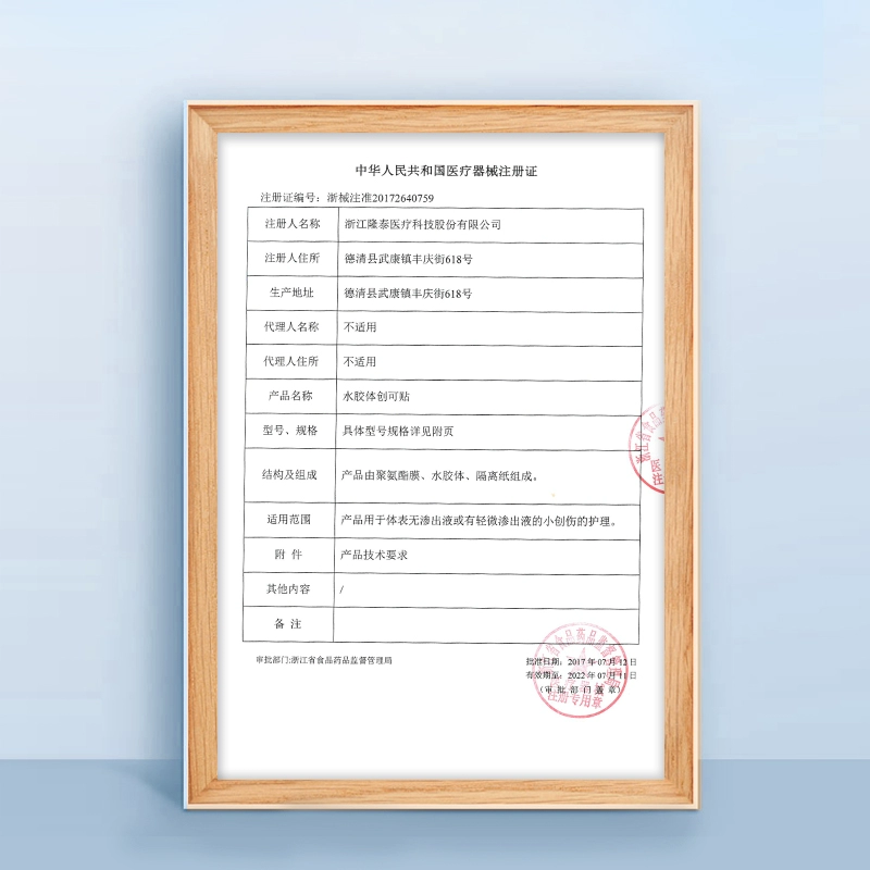 ZHENDE 振德 水胶体痘痘贴 1盒（36贴） 9.9元包邮 值值值-买手聚集的地方