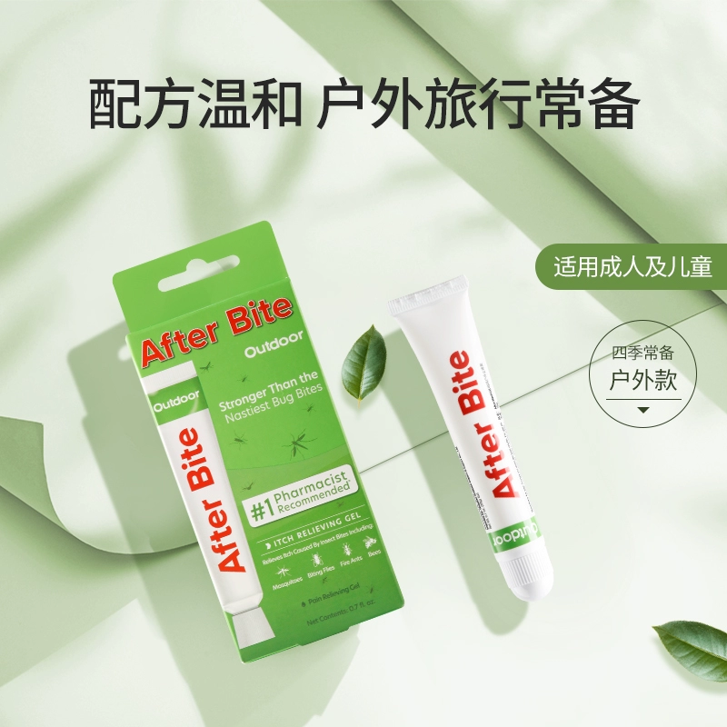 美国原装进口，After Bite 阿肤特拜 儿童草本舒缓止痒膏20g 新低19.82元包邮 值值值-买手聚集的地方