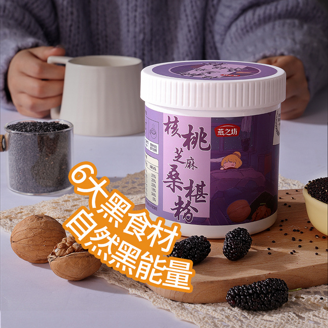 新品，燕之坊 芝麻桑葚粉 300g 22.9元包邮 值值值-买手聚集的地方