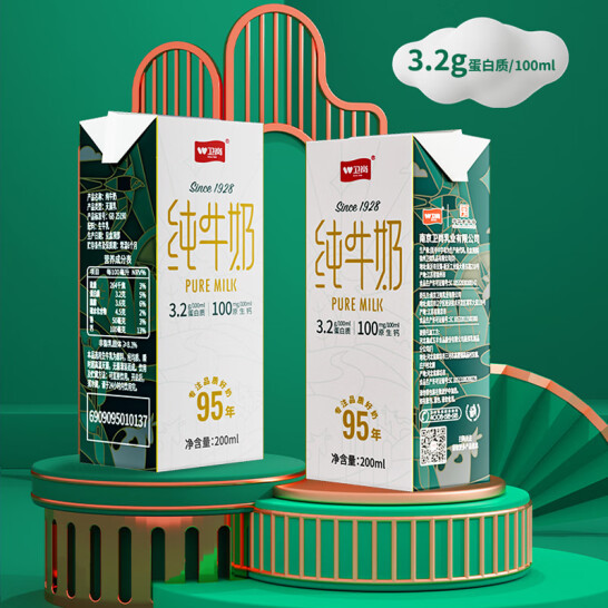 中华老字号，卫岗 纯牛奶 200ml*24盒*2件 史低57.8元包邮 值值值-买手聚集的地方