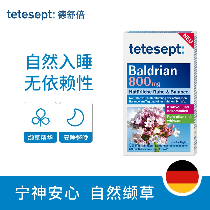 临期特价，德国百年制药 tetesept 德舒倍 天然缬草安心养神睡眠片30片 13.96元包邮包税（2件19.92元） 值值值-买手聚集的地方