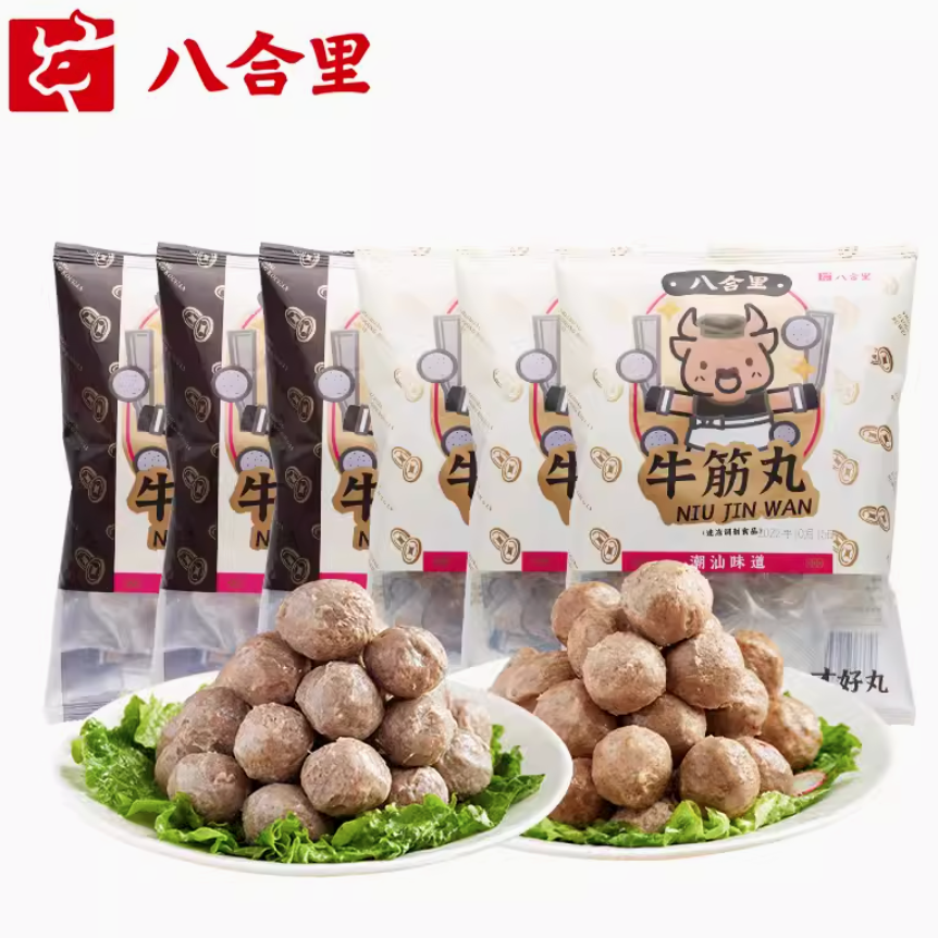 牛肉含量＞90%，八合里 手打潮汕牛肉丸/牛筋丸 250g*6件 赠沙茶酱200g 史低179元包邮 值值值-买手聚集的地方