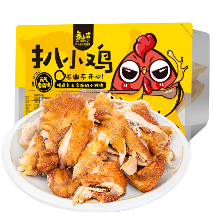 德州扒鸡旗下，鲁小吉 扒小鸡 锁鲜盒装300g*2只 39.9元包邮 值值值-买手聚集的地方