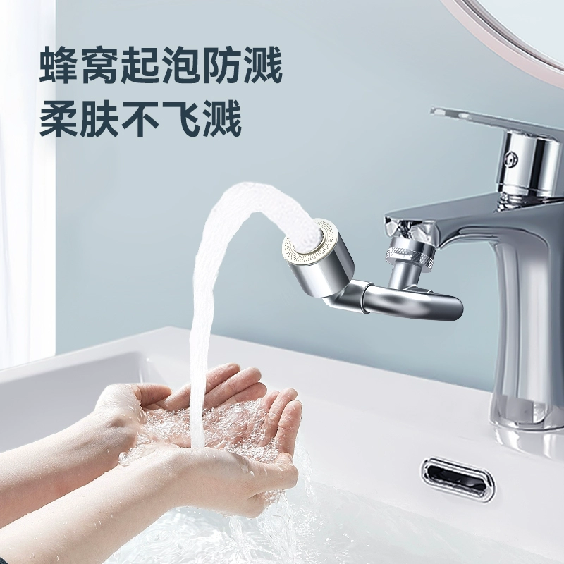 上市企业，欧派卫浴 机械臂万向1440°旋转水龙头 59元包邮 值值值-买手聚集的地方