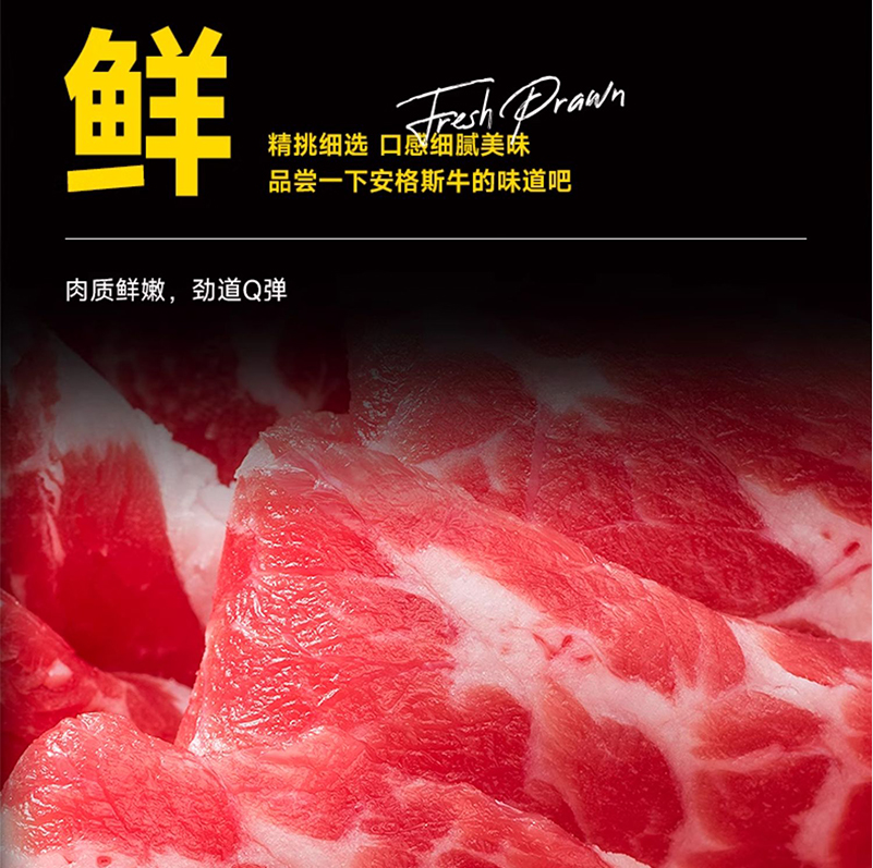 大黄鲜森 原切谷饲200天安格斯肥牛片 200g*6盒 新低138元包邮，折合23元/盒 值值值-买手聚集的地方