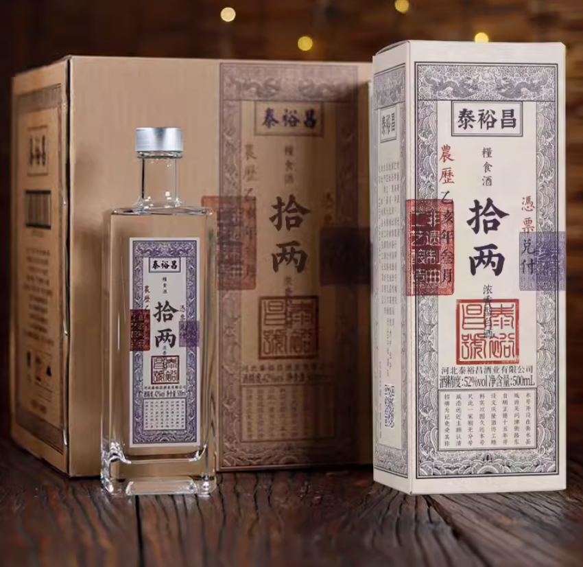 非遗制曲工艺，泰裕昌 拾两 52度浓香型白酒500mL*6瓶整箱装 配手提袋 169元包邮 值值值-买手聚集的地方
