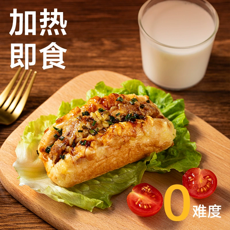 网易严选 加热即食照烧猪扒包 120g*5个 39.9元包邮 值值值-买手聚集的地方