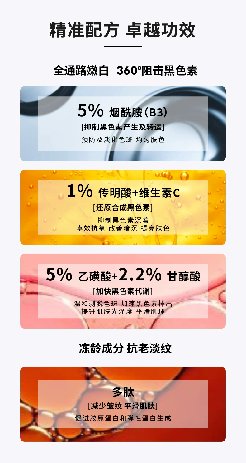 法国原产进口，Vichy 薇姿 维他命B3嫩白抗皱精华液30ml 109元包邮 值值值-买手聚集的地方