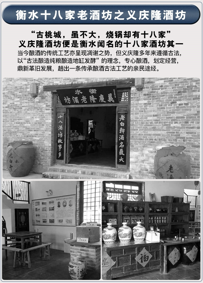 非遗制曲工艺，泰裕昌 拾两 52度浓香型白酒500mL*6瓶整箱装 配手提袋 169元包邮 值值值-买手聚集的地方