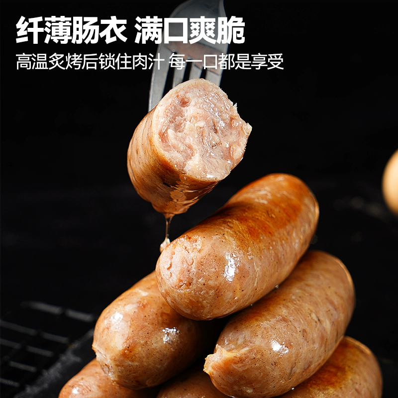 含肉量≥80%，大希地旗下 西肴纪 火山石烤肠 20根1000g 21.9元包邮 值值值-买手聚集的地方