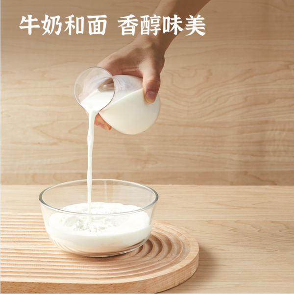 思念 牛奶馒头+牛奶麻蓉包 200g*6袋 新低39.9元包邮（6.65元/袋） 值值值-买手聚集的地方