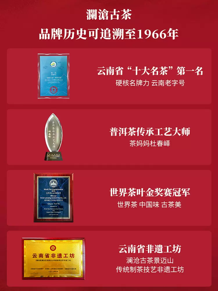 云南老字号， 澜沧古茶 茶妈妈 陈皮普洱熟茶小青柑新人礼包 6款好茶 24.9元包邮 值值值-买手聚集的地方