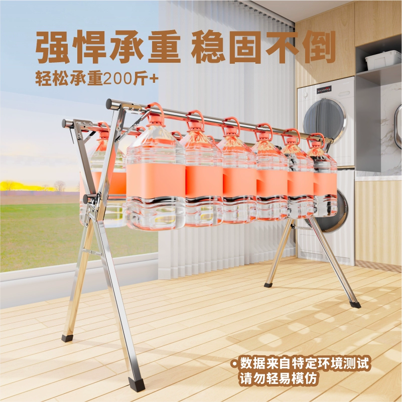 心家宜 可折叠伸缩晾衣架晒被子神器 多规格 46.9元起包邮 值值值-买手聚集的地方