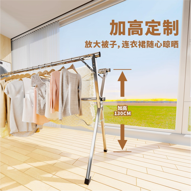 心家宜 可折叠伸缩晾衣架晒被子神器 多规格 46.9元起包邮 值值值-买手聚集的地方