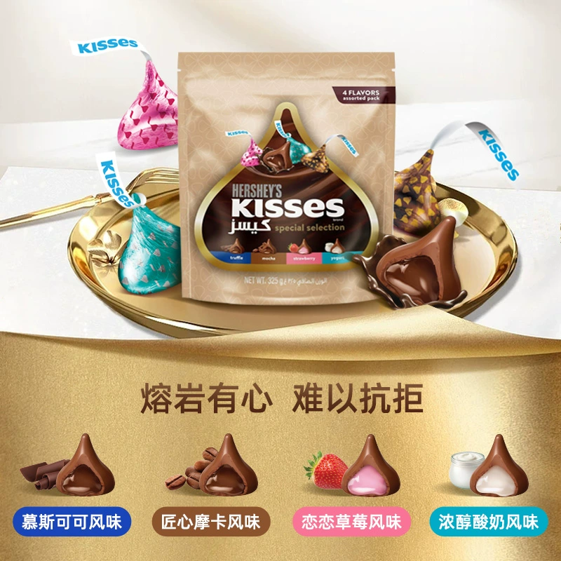 HERSHEY'S 好时 熔岩有心系列夹心巧克力 325g 39.9元包邮 值值值-买手聚集的地方