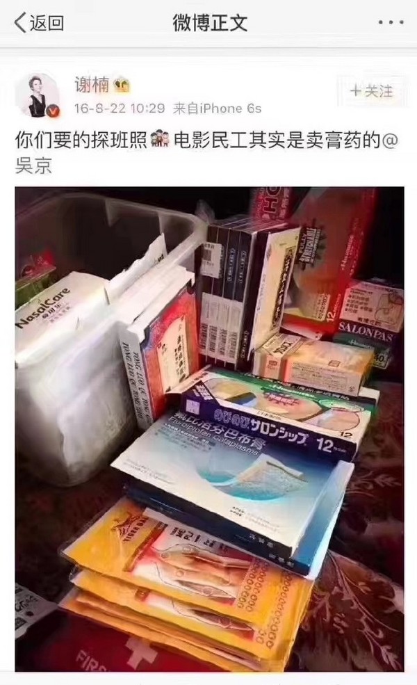 Tiger Balm 泰版虎标 镇痛药膏布（温感型+清凉型）共32贴 143元包邮（4.46元/片） 值值值-买手聚集的地方