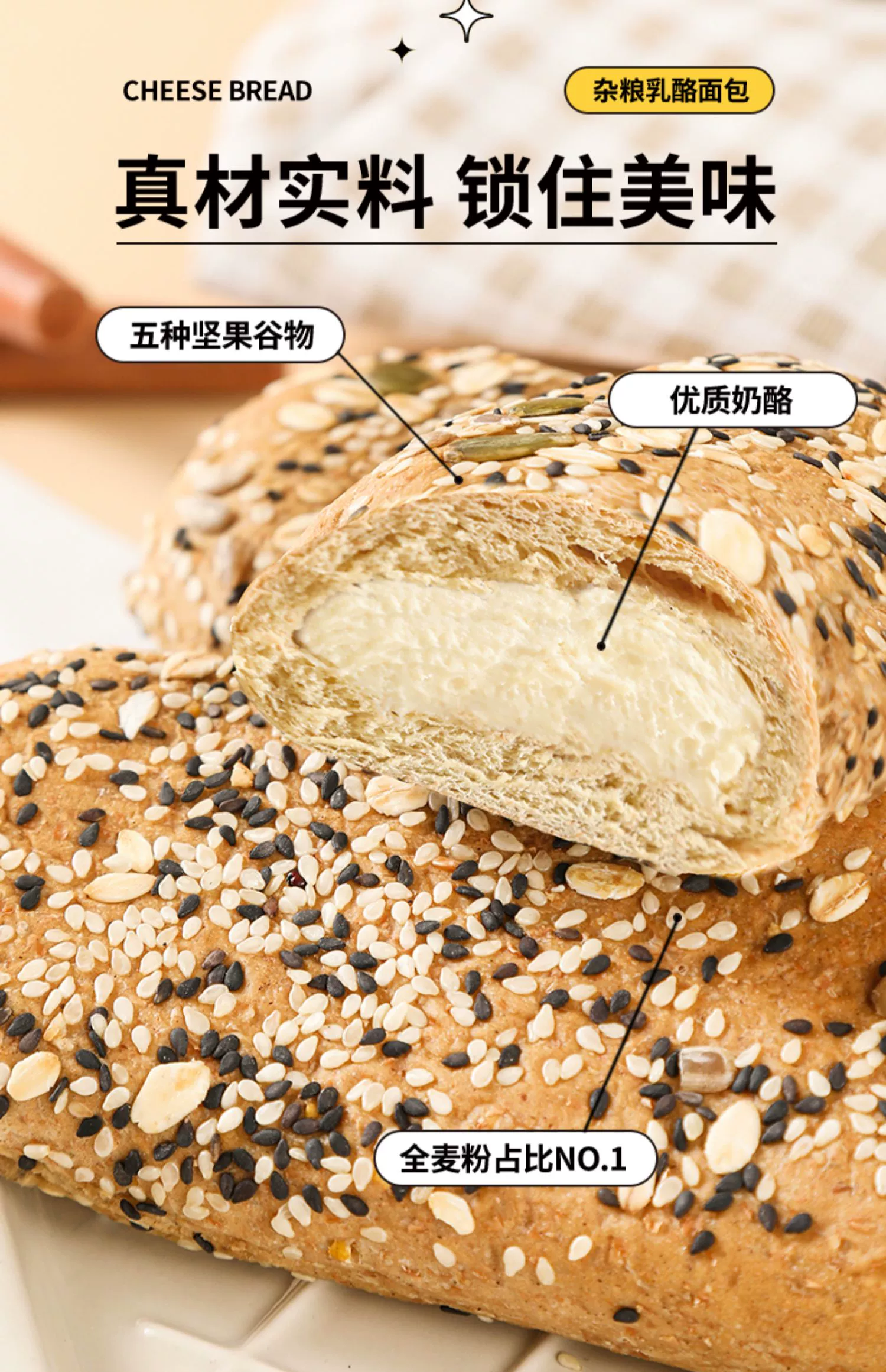 十二女王 杂粮奶酪欧包 100g*4个 13.9元包邮 值值值-买手聚集的地方