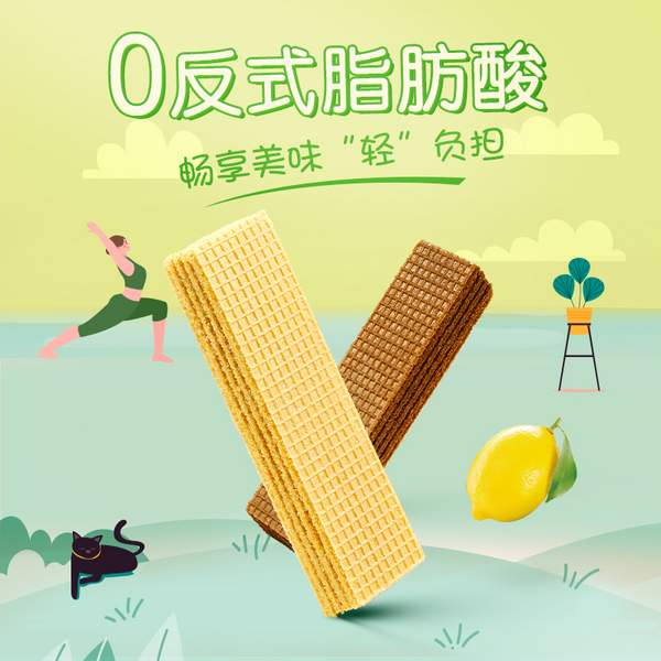 嘉顿 松脆威化饼干礼盒 512g/32小包 柠檬巧克力口味 23.9元包邮 值值值-买手聚集的地方