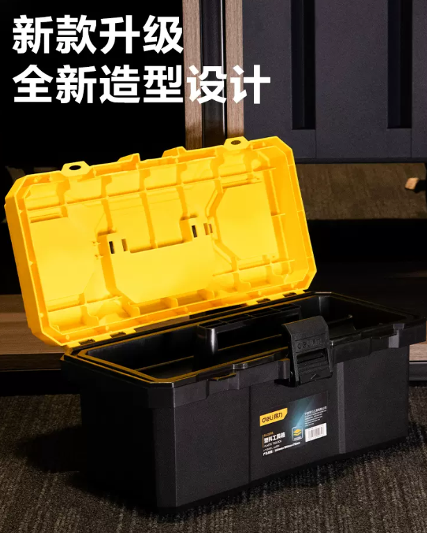 Deli 得力 双层收纳工具箱 DL432612 9.9元包邮起（需领券） 值值值-买手聚集的地方