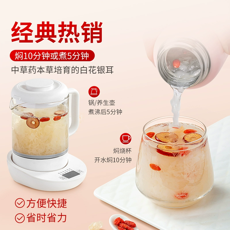 福建老字号，方家铺子 本草银耳汤 80g*2袋 19.8元包邮（9.9元/袋） 值值值-买手聚集的地方
