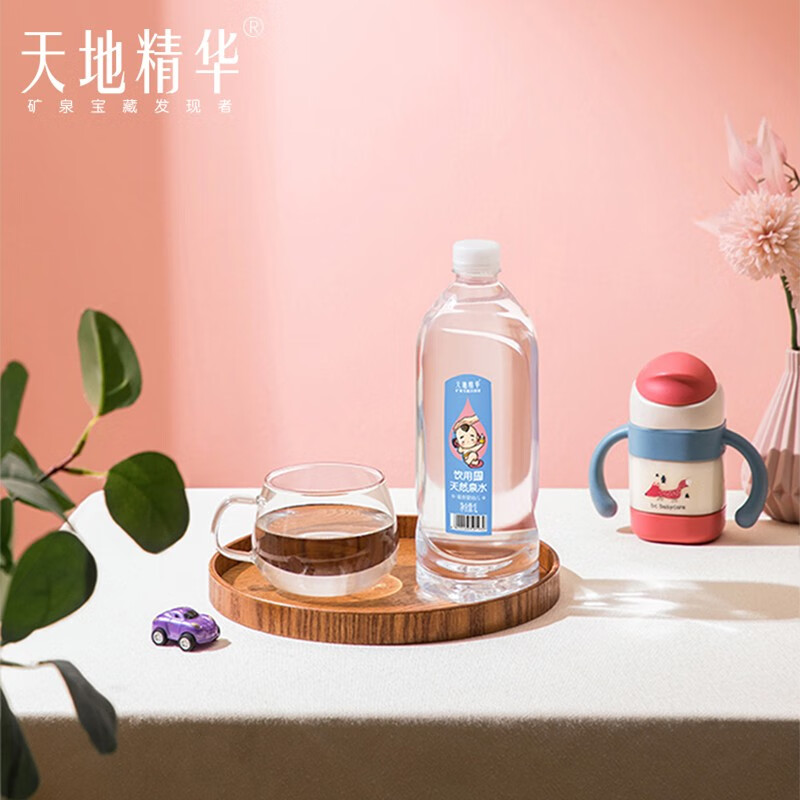 适合婴幼儿饮用，天地精华 低钠饮用天然泉水 1L*9瓶 整箱装 史低39.9元包邮（需领券） 值值值-买手聚集的地方