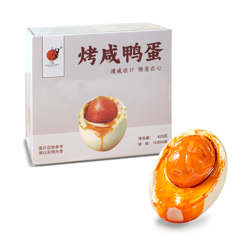 八月十五 烤咸鸭蛋70g*6枚*3件+凑单品 22.3元（咸鸭蛋折6.57元/箱） 值值值-买手聚集的地方