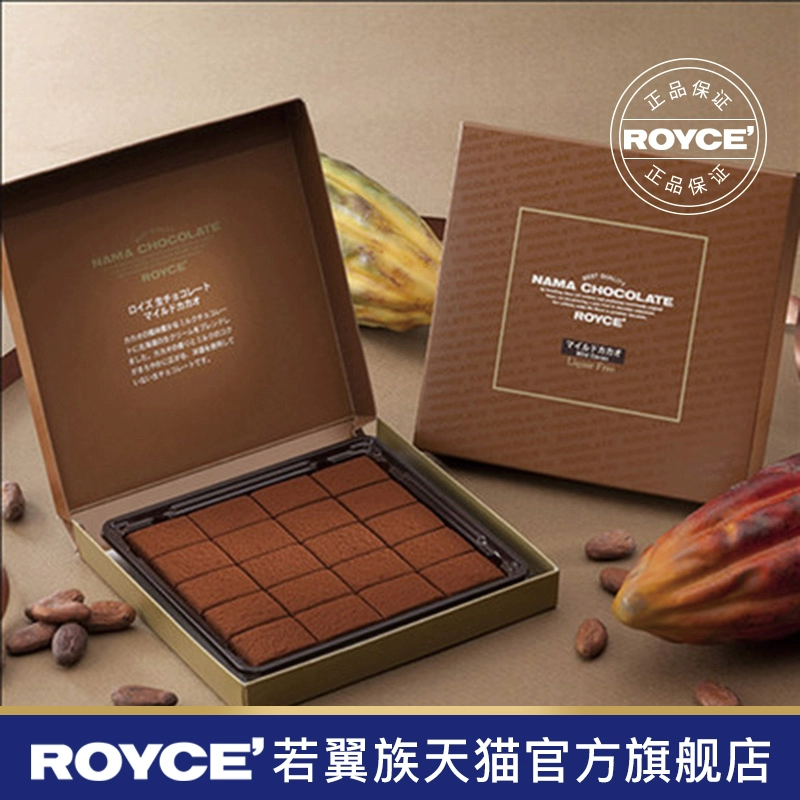 日本进口，北海道 ROYCE' 生巧克力礼盒 多口味 20粒125g 80元顺丰冷链包邮（需领券） 值值值-买手聚集的地方
