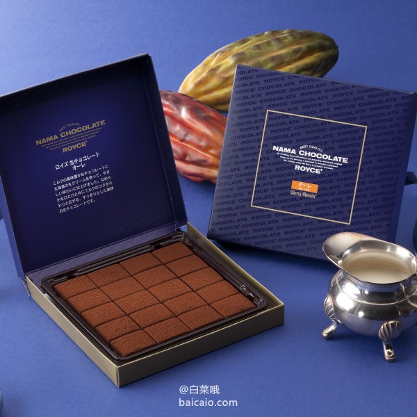 日本进口，北海道 ROYCE' 生巧克力礼盒 多口味 20粒125g 80元顺丰冷链包邮（需领券） 值值值-买手聚集的地方