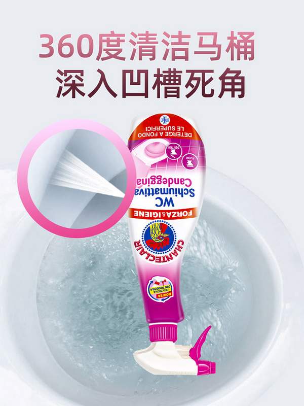原装进口，Chante Clair 大公鸡 强力去污洁厕灵马桶清洁剂 625ml 新低29.9元包邮（双重优惠） 值值值-买手聚集的地方