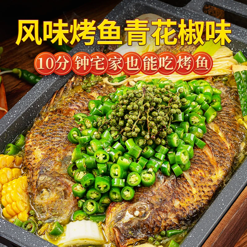 GUO LIAN 国联水产 小霸龙 加热即食青花椒/蒜香/麻辣风味烤鱼1KG*3盒 89元包邮（需领券） 值值值-买手聚集的地方