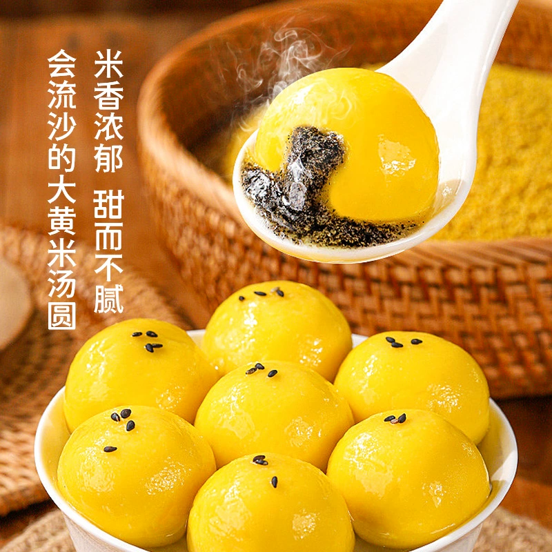 任选6件，三全 大黄米黑芝麻/青汁/玫瑰/玉米汤圆 400g*6袋 新低29.9元包邮（拍6件） 值值值-买手聚集的地方