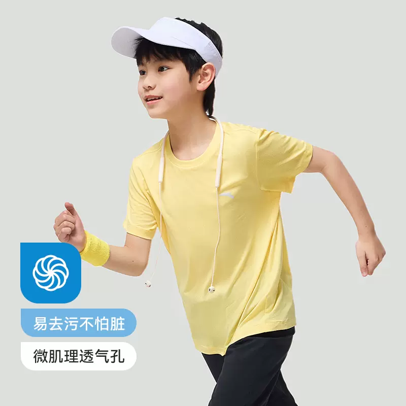 安踏 2024年夏季新款儿童速干短袖T恤（100~170码）男女童多色 39元包邮（需领券） 值值值-买手聚集的地方