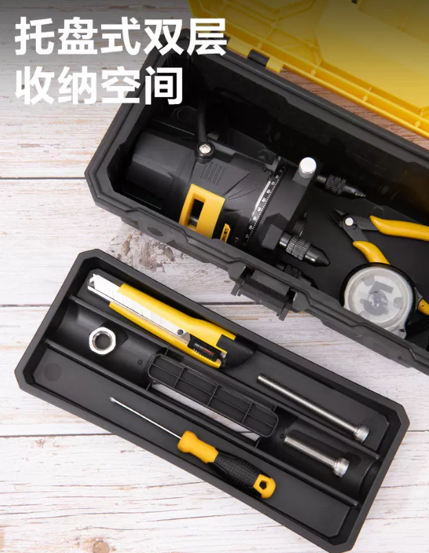 Deli 得力 双层收纳工具箱 DL432612 9.9元包邮起（需领券） 值值值-买手聚集的地方