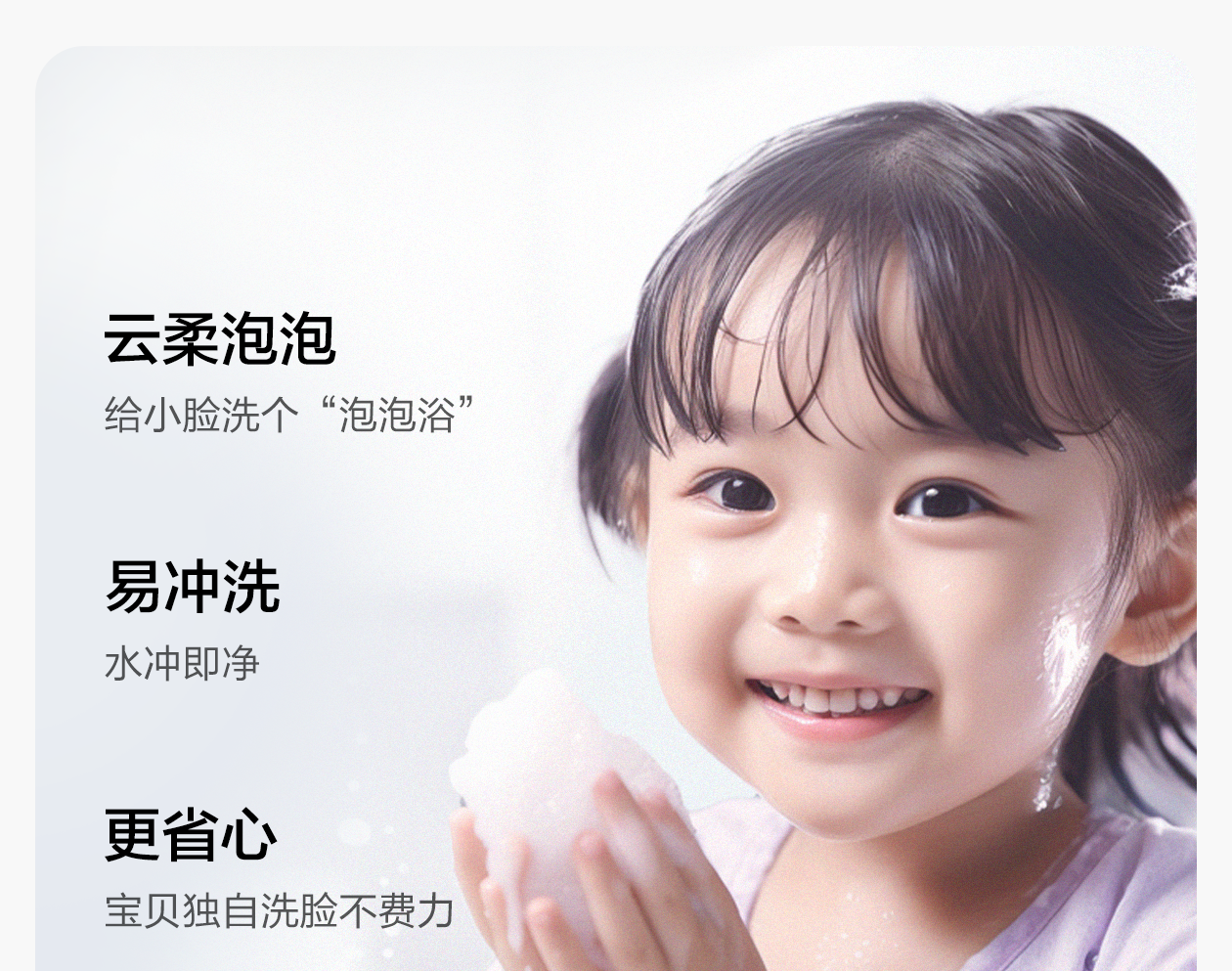 Baby elephant 红色小象 元气朵朵儿童泡泡洁面乳 30ml*3瓶 29元包邮 值值值-买手聚集的地方